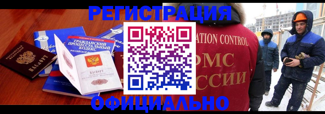 прописка в квартире в Нязепетровске